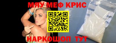 альфа пвп VHQ Конаково