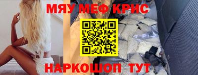 альфа пвп VHQ Конаково