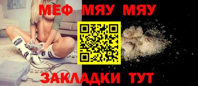 герыч Комсомольск-на-Амуре