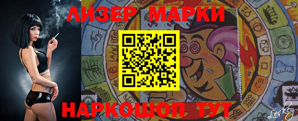 ЛСД экстази ecstasy  LSD-25 экстази ecstasy  Балтийск  Вход с VPN 