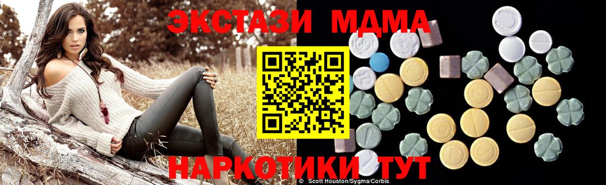 Магазин наркотиков  Гашиш  Вход с VPN  МЕФ кристаллы  КОКАИН  Балтийск  МАРИХУАНА  ГАШИШ 