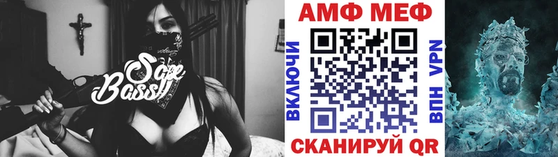 Первитин витя  блэк спрут ТОР  Балтийск  наркотики 