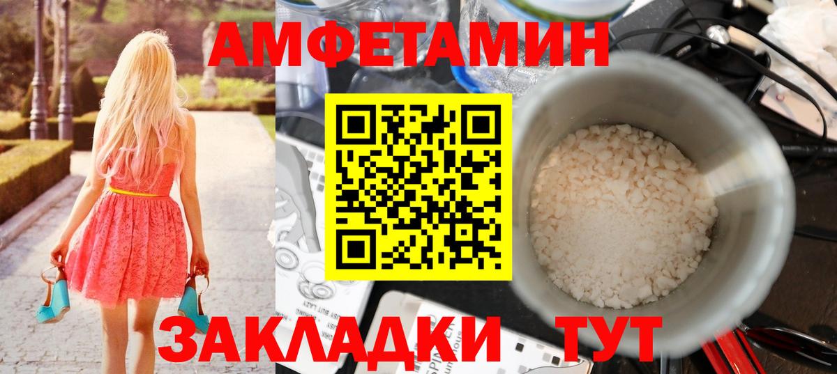 Первитин витя Балтийск