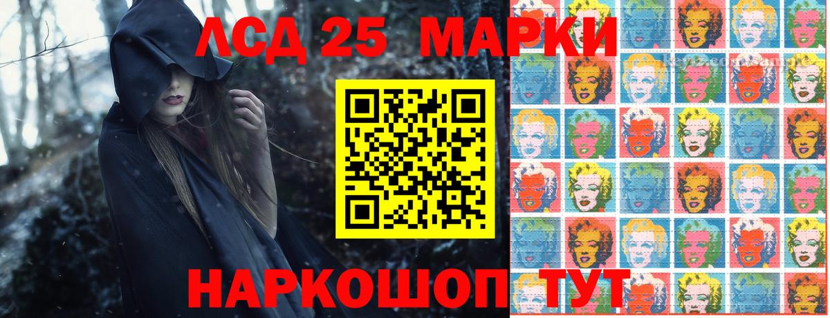 МАРИХУАНА Балтийск