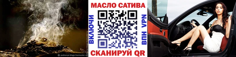 mega маркетплейс  Балтийск  Дистиллят ТГК Wax 